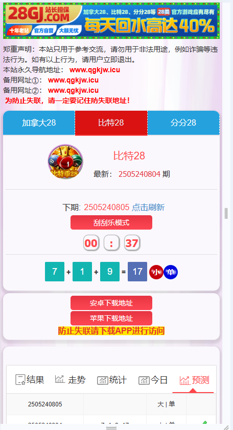 详情图片